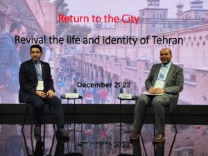 نشست احیای هویت فرهنگی در بازسازی شهری ایرانی