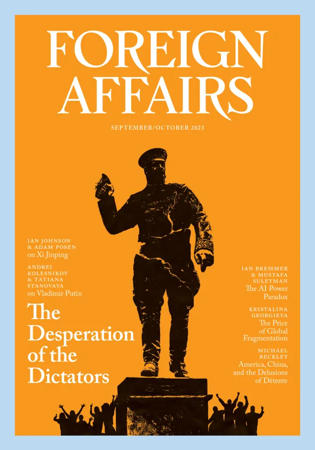 مجله فارن افرز شماره 5، سپتامبر و اکتبر 2023 نسخه دیجیتال