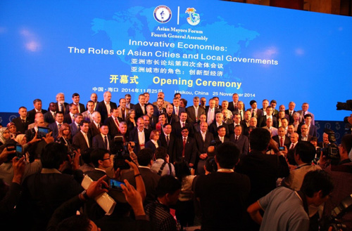The 4th General Assembly of AMF (China/Haikou)-2014