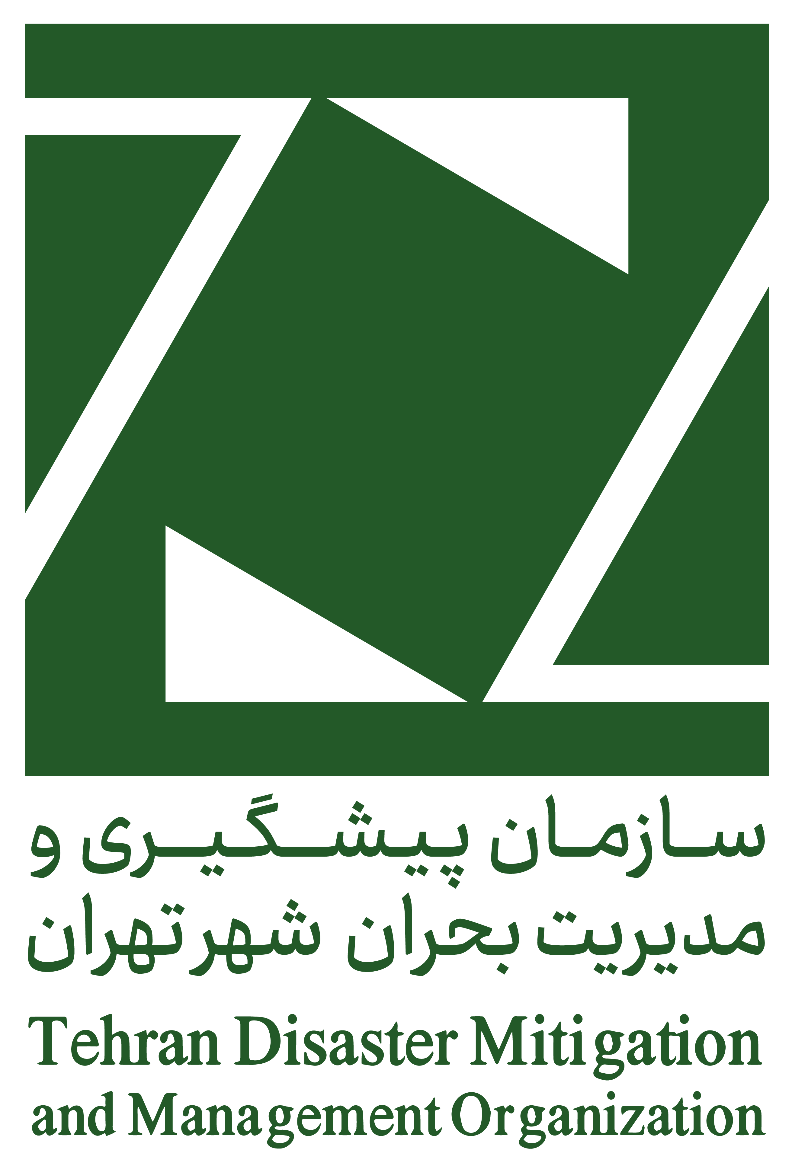 Tehran Disaster Mitigation and Management Organization 