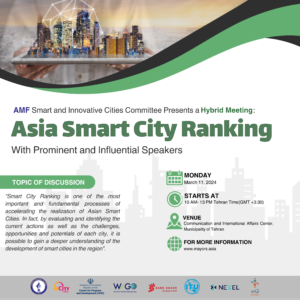 نشست رتبه بندی شهرهای هوشمند آسیا
