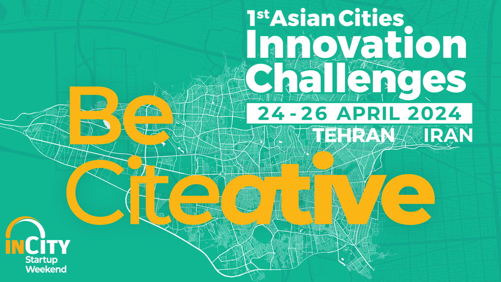 ثبت نام اولین رویداد چالش نوآوری شهرهای آسیایی ادامه دارد