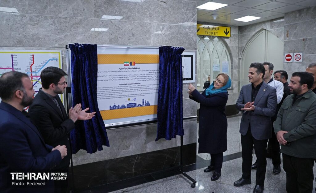AMF co-organizes 2nd Romania photo exhibit