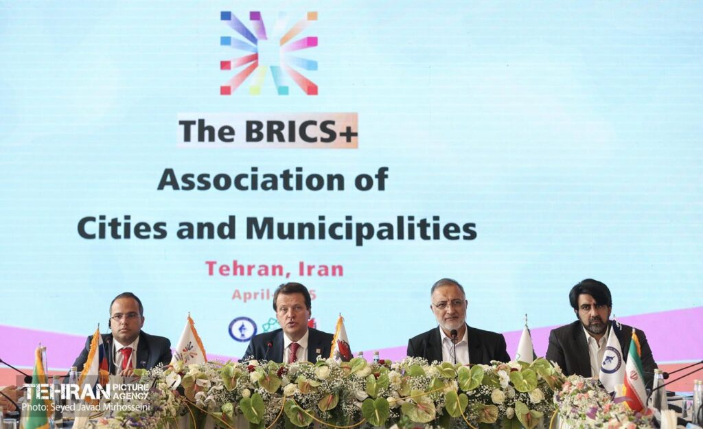 Meeting of BRICS+ cities held in Tehran