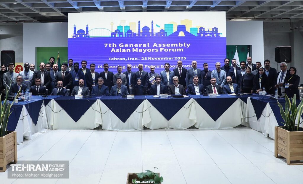 Tehran hosts 7th AMF General Assembly
