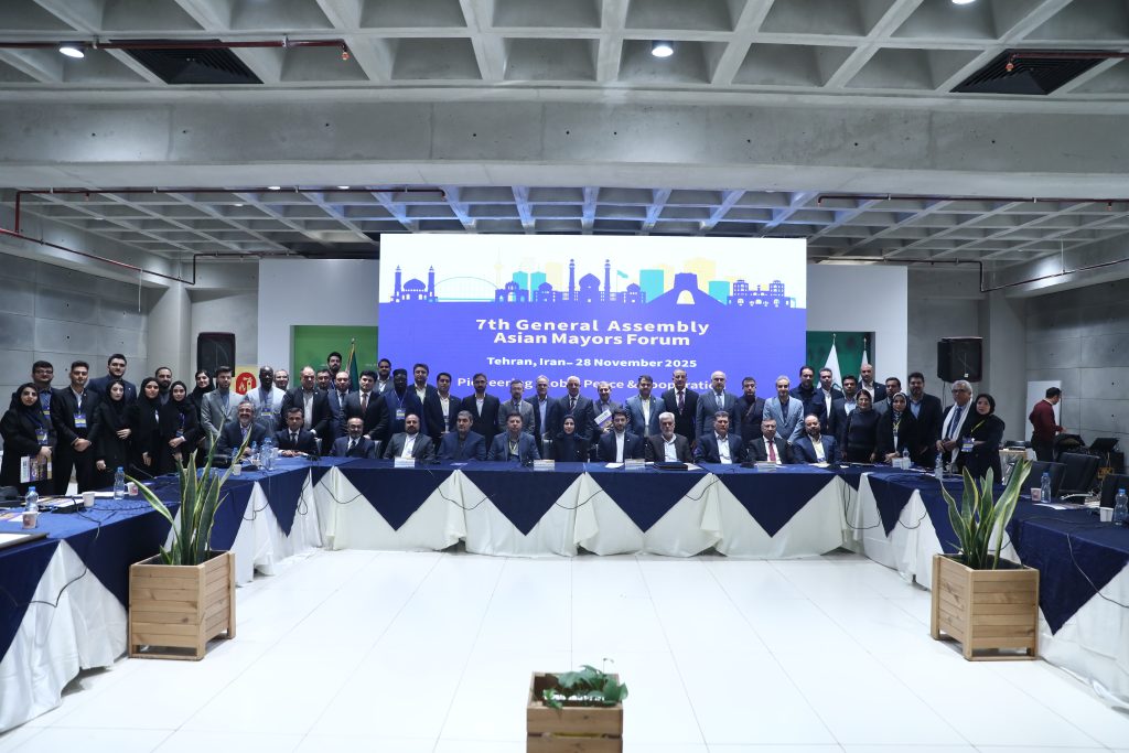 The 7th General Assembly of AMF (Tehran, Iran)-2025